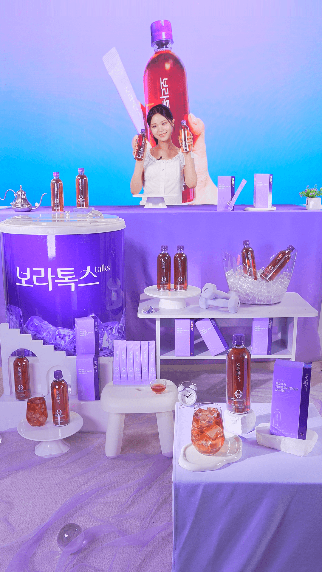 [쿠팡 라이브] 보라톡스